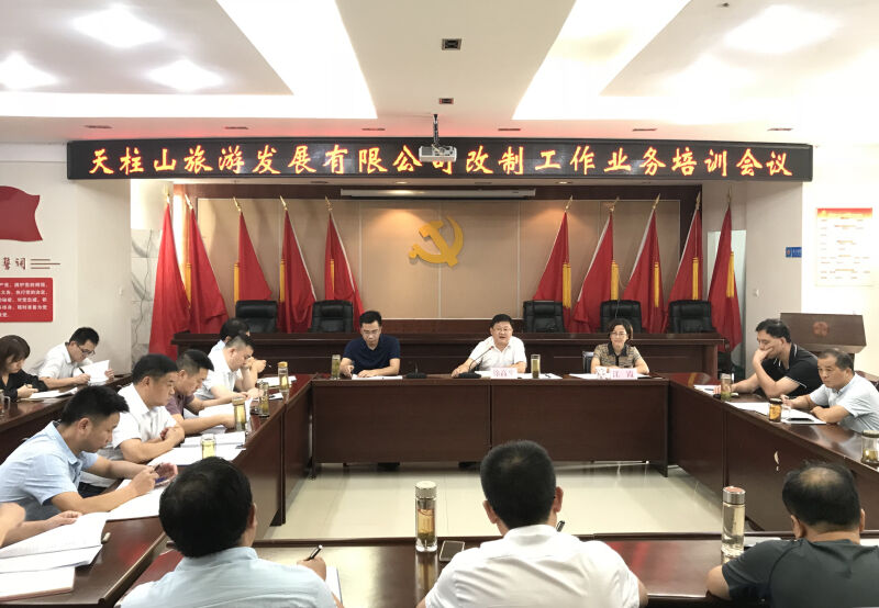 微信图片_20200730162747.jpg