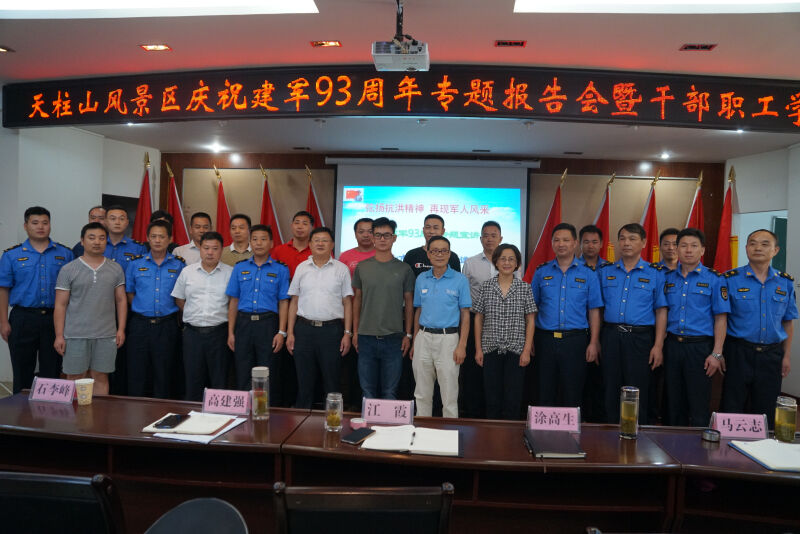 微信图片_20200730162747.jpg
