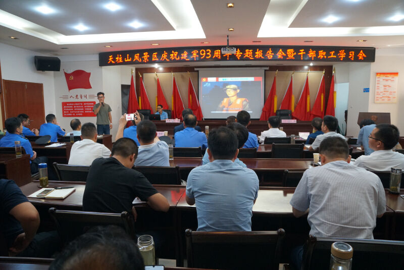 微信图片_20200801111509.jpg