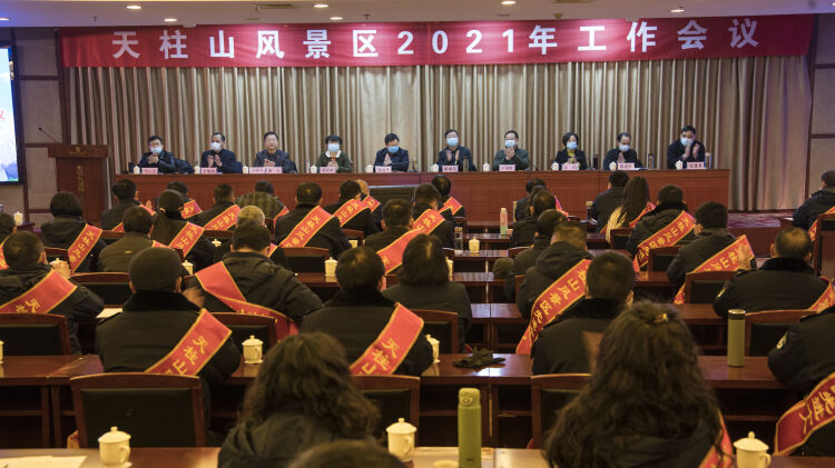 微信图片_202101201704342_编辑.jpg