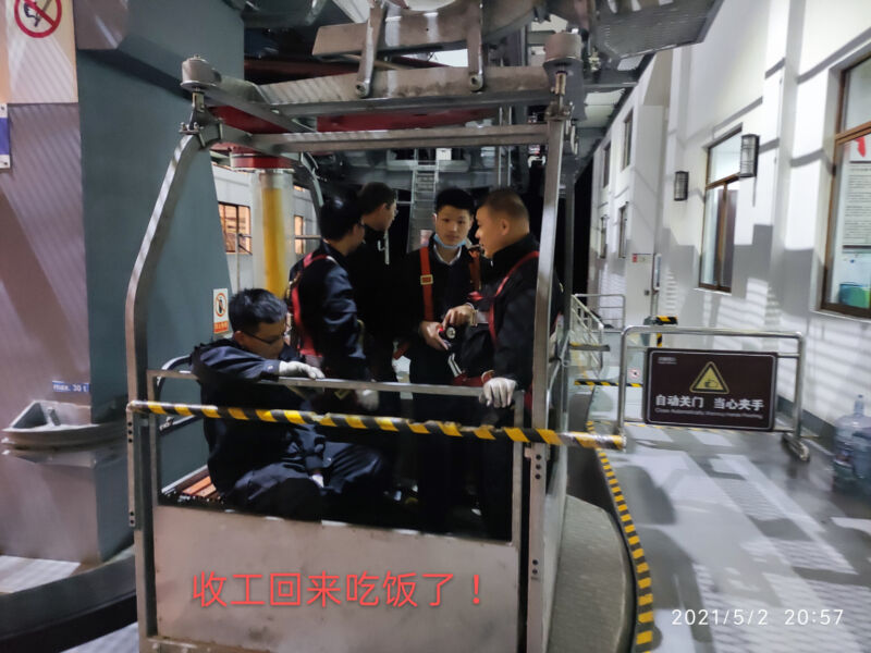 微信图片_20210503155301.jpg