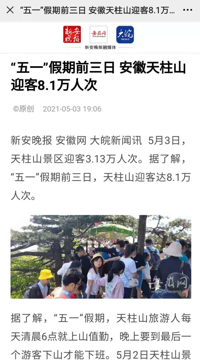 微信图片_20210504161459.jpg