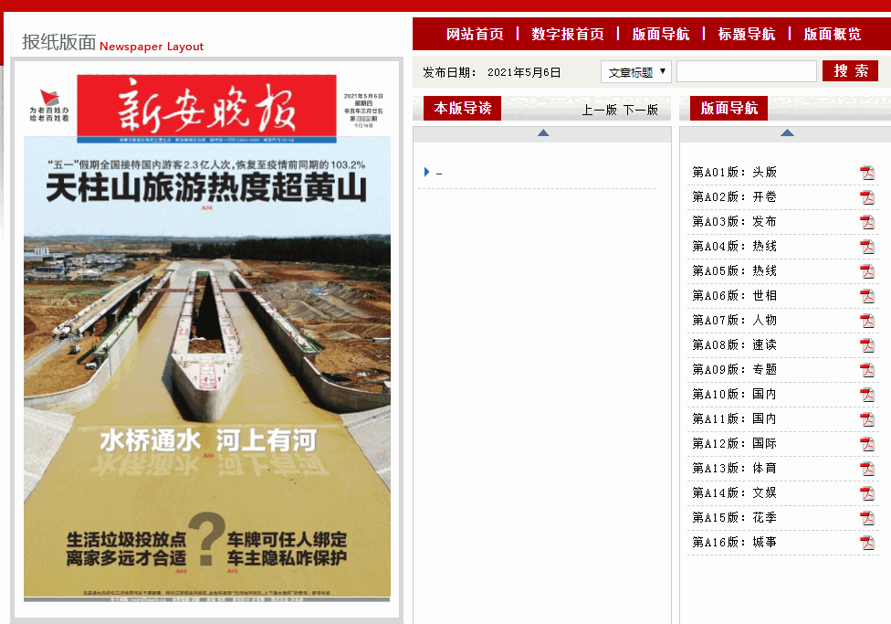 微信截图_20210507112158.png