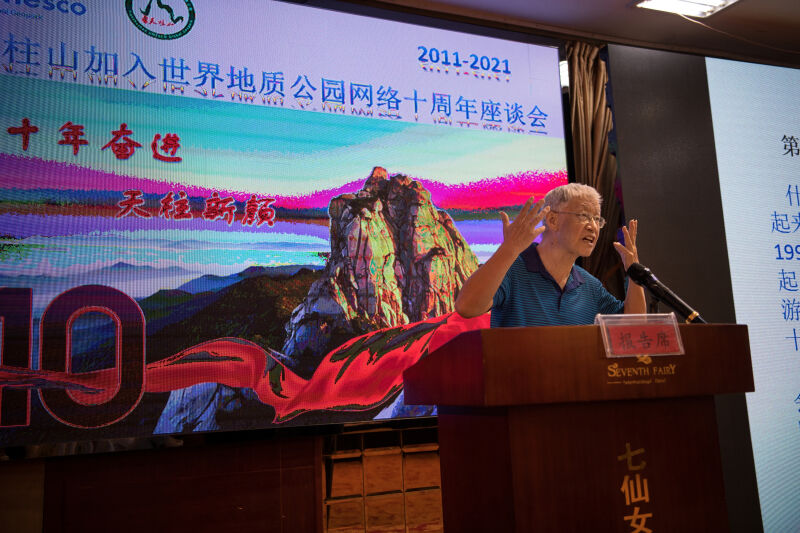 微信图片_20210917170034.jpg