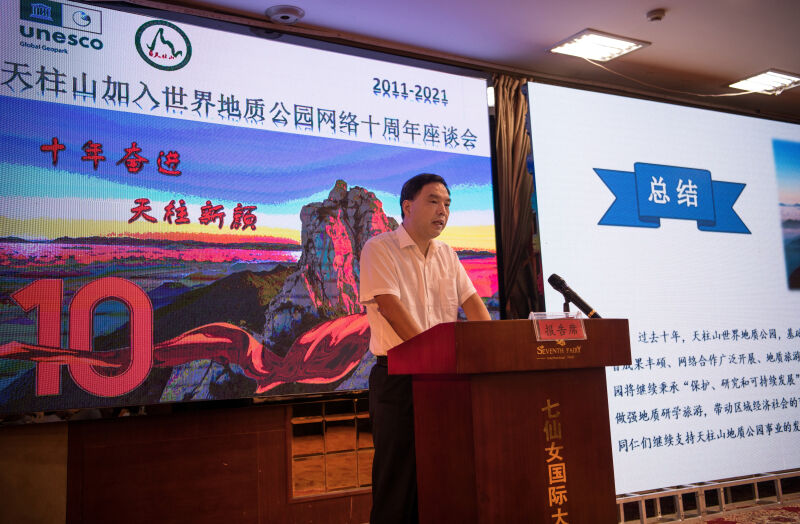 微信图片_20210917165921.jpg