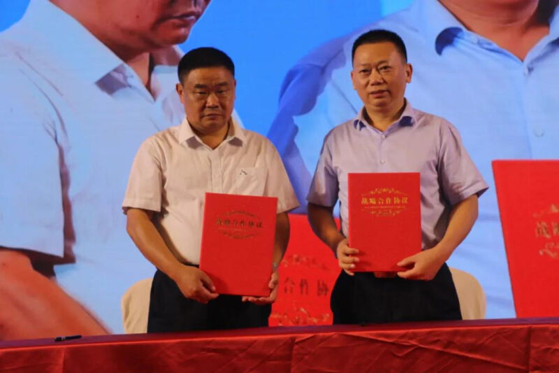 微信图片_20210928082401.jpg