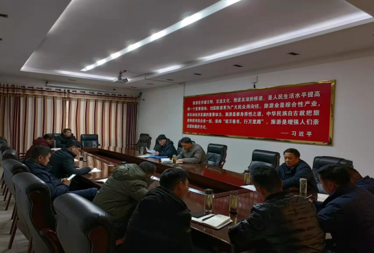 春节及冬奥会期间安全工作会议16.png