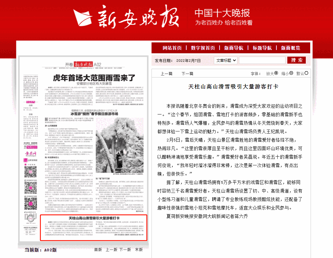 微信截图_20220208103242.png