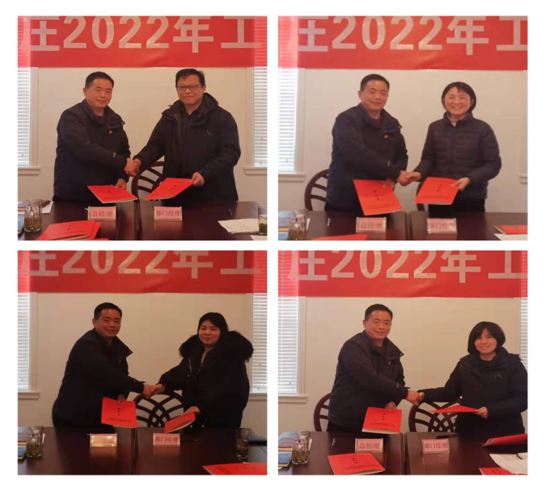 天柱山庄召开2022年工作会议689.png
