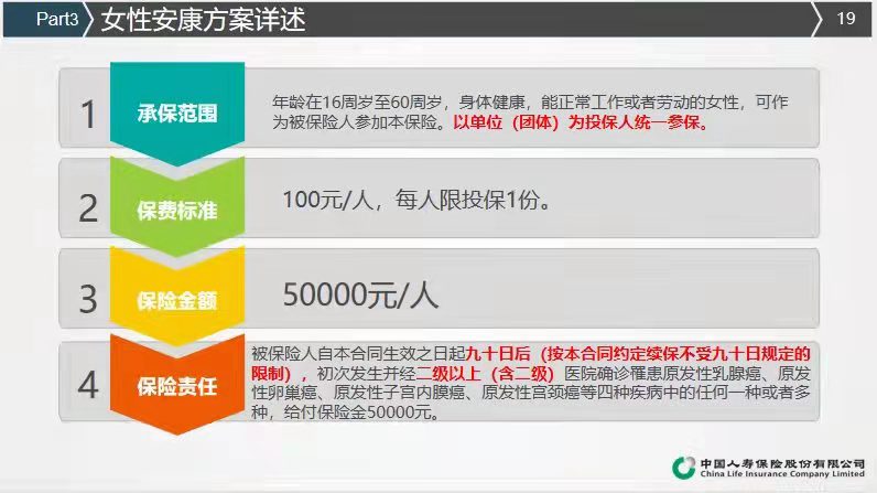 微信图片_20220309154043.jpg