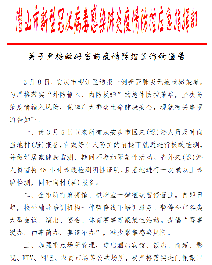 微信截图_20220309163715.png