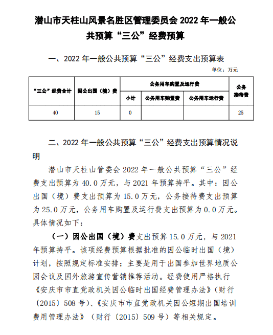微信截图_20220329104553.png
