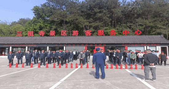 天柱山风景区举行消防培训演练176.png