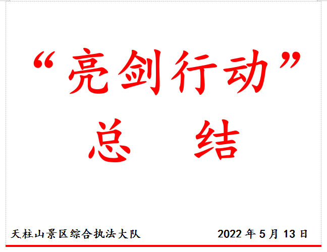 微信截图_20220516093426.png