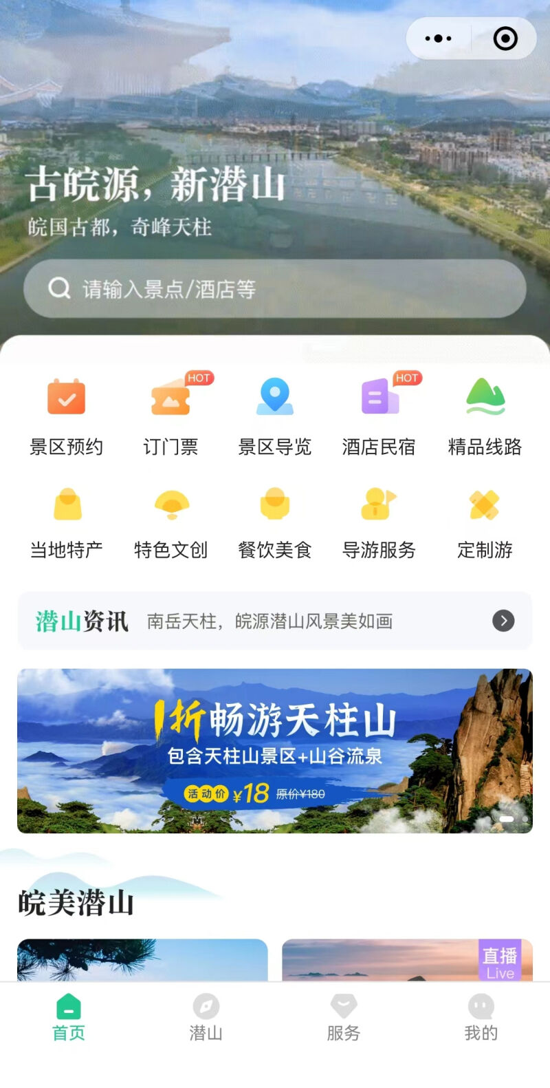 微信图片_20220701085616.jpg