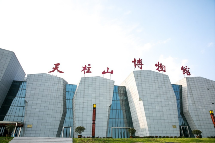 天柱山地质公园博物馆线上活动357.png