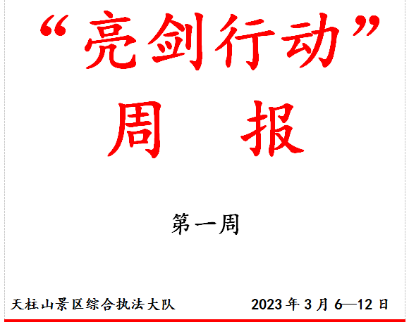 微信截图_20230315162249.png