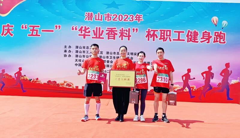 微信图片_20230426104540.jpg