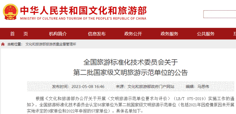 微信截图_20230509183655.png
