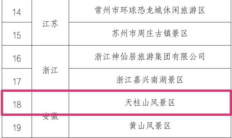微信图片_20230509185215.jpg
