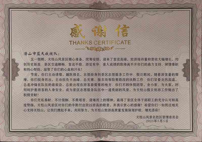 微信图片_20230509181752小.jpg
