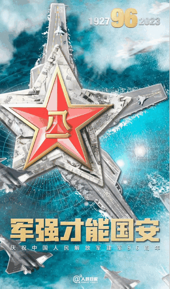 微信截图_20230801171924.png