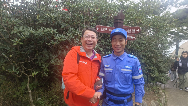 微信图片_20231006172059.jpg