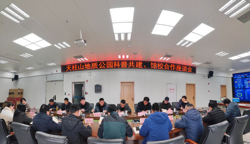 微信图片_20231231110441.jpg