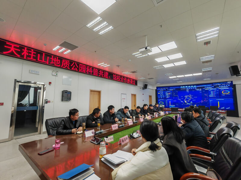 微信图片_20231231110449.jpg
