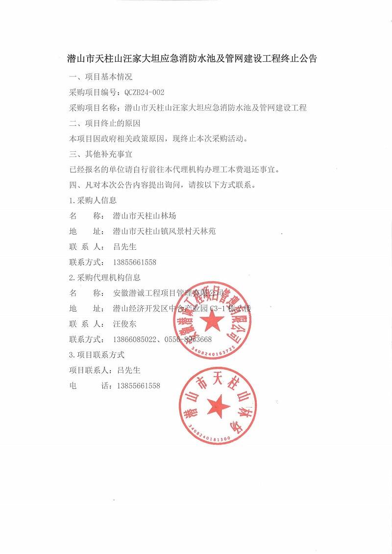 微信图片_20240318100549.jpg