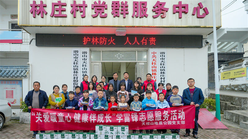 微信图片_20240323170454.jpg