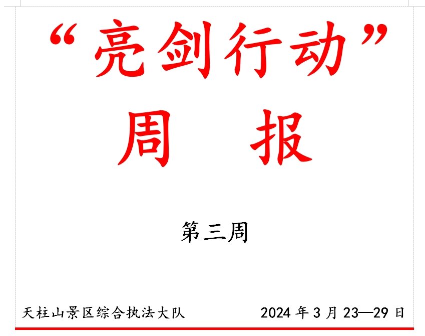 微信截图_20240404111832.png