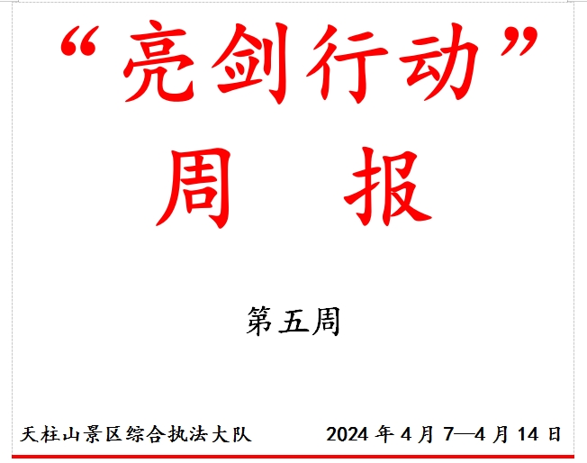 微信截图_20240422155723.png
